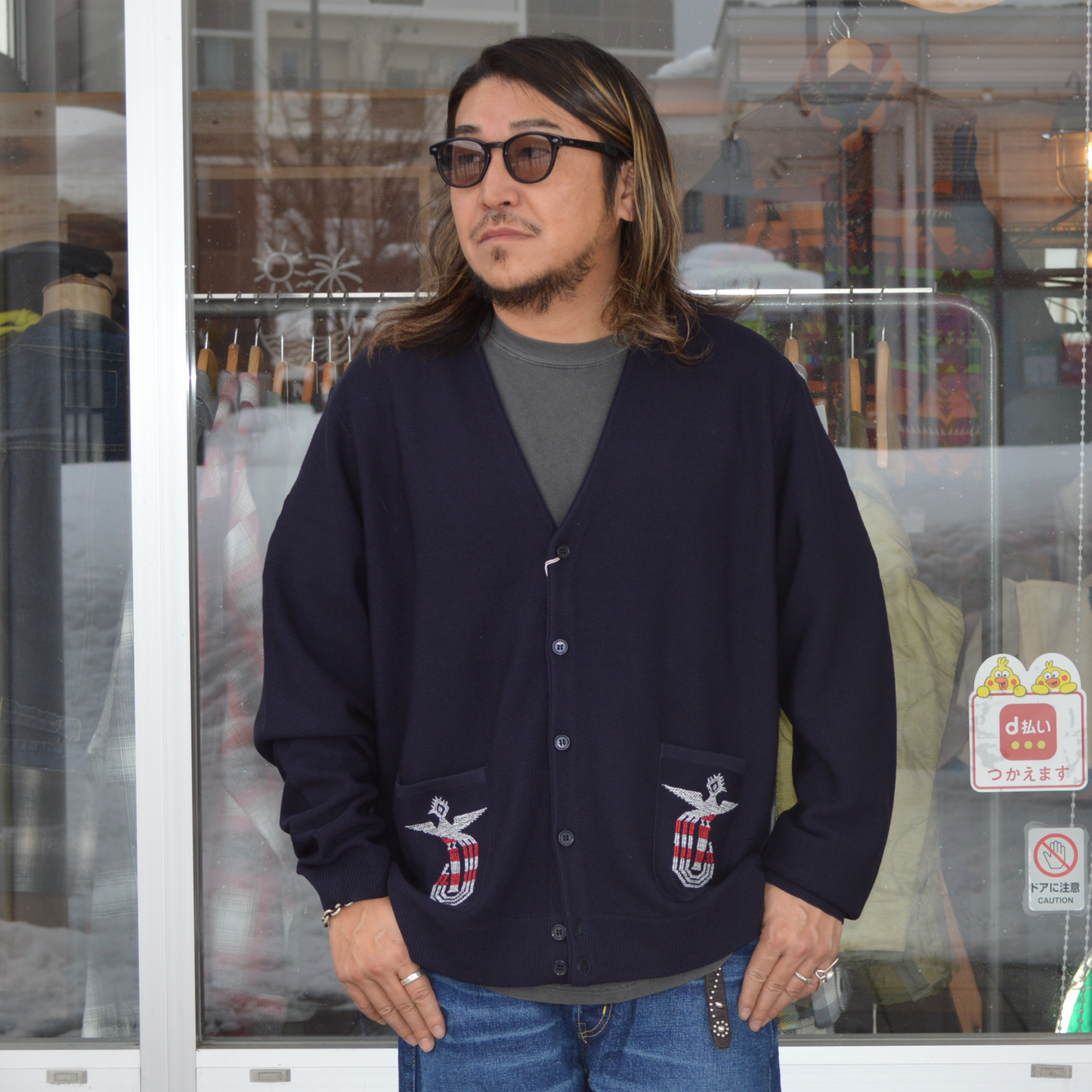 GUATEMALA V CARDIGAN
