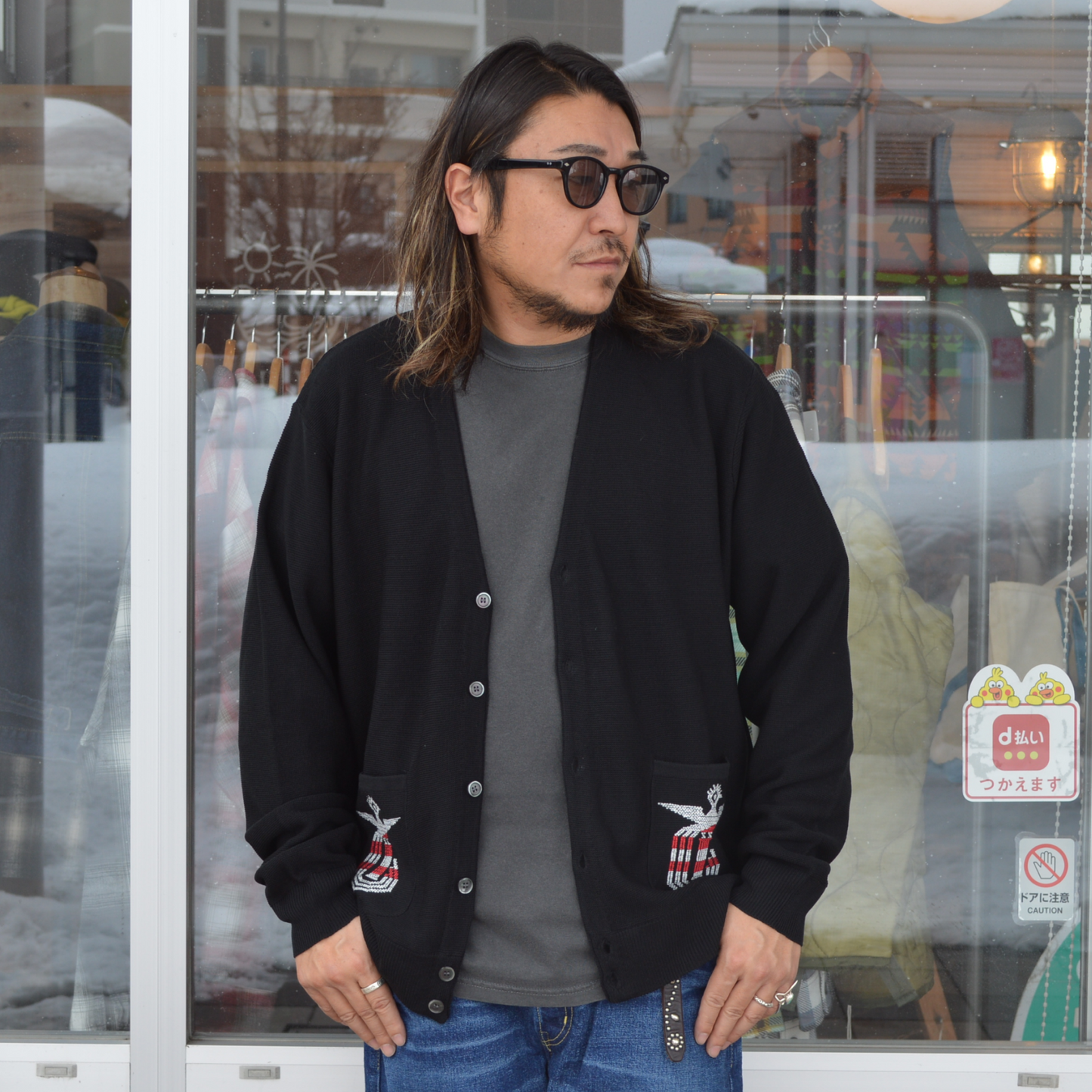 GUATEMALA V CARDIGAN