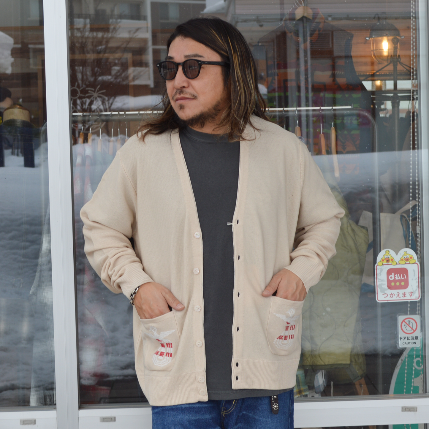 GUATEMALA V CARDIGAN