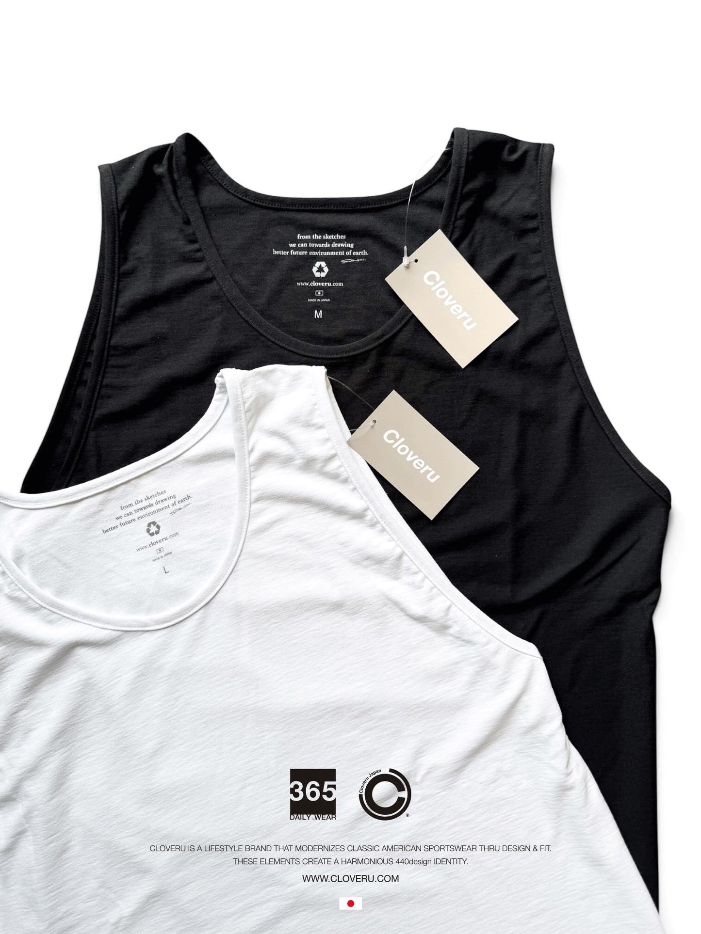 Recycle MUJI STANDARD TANK